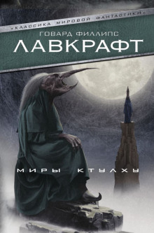Слушать онлайн аудиокниги Пёс Аудиокнига Пёс