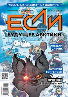 Аудиокнига Луч света
