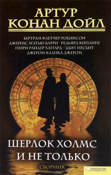 Аудиокнига Выбор полковника