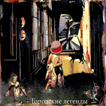 Аудиокнига Звукорежиссер