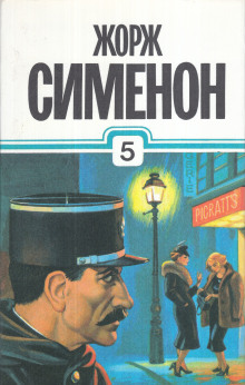 Слушать онлайн аудиокниги Старая дама из Байе Аудиокнига Старая дама из Байе