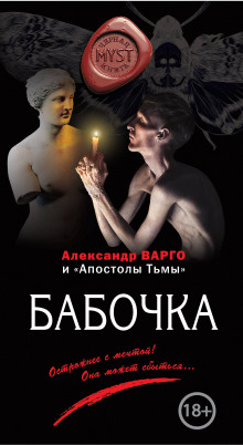 Слушать онлайн аудиокниги Катакомбы Аудиокнига Катакомбы
