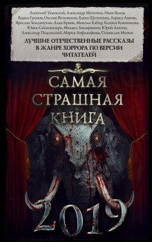 Слушать онлайн аудиокниги Увидеть Аудиокнига Увидеть