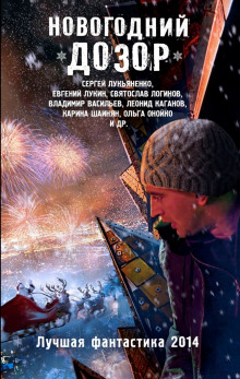 Слушать онлайн аудиокниги Танкетка Аудиокнига Танкетка
