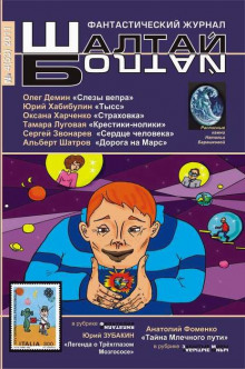 Слушать онлайн аудиокниги Тысс Аудиокнига Тысс