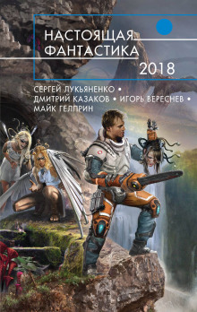 слушать аудиокнигу Неизбежные на море случайности Аудиокнига Неизбежные на море случайности