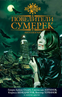 Слушать онлайн аудиокниги Готик-блюз Аудиокнига Готик-блюз