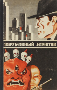 слушать аудиокнигу Среда обитания Аудиокнига Среда обитания