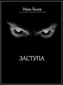Слушать онлайн аудиокниги Птичий брод Аудиокнига Птичий брод