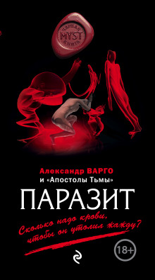 Слушать онлайн аудиокниги Не ложися на краю... Аудиокнига Не ложися на краю...