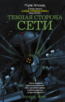 слушать аудиокнигу Свиньи Аудиокнига Свиньи