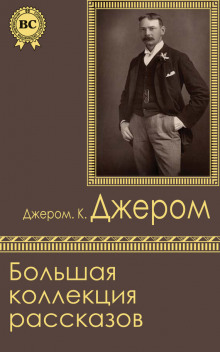 Слушать онлайн аудиокниги Рассказы Аудиокнига Рассказы