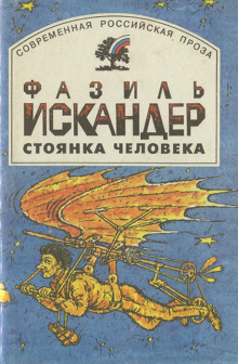Слушать онлайн аудиокниги Повести Аудиокнига Повести