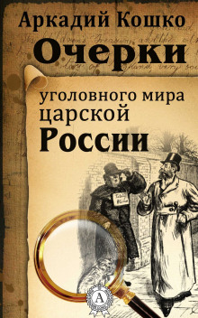 Слушать онлайн аудиокниги Рассказы Аудиокнига Рассказы