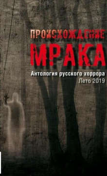 Слушать онлайн аудиокниги Нина Аудиокнига Нина