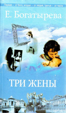 Слушать онлайн аудиокниги Танец втроем Аудиокнига Танец втроем