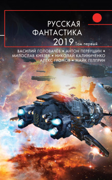 Слушать онлайн аудиокниги Тени карликов Аудиокнига Тени карликов