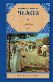 Аудиокнига Драма