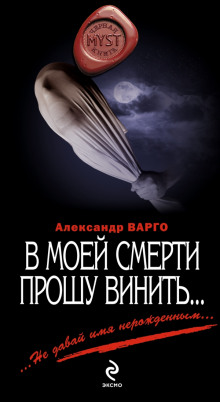 Слушать онлайн аудиокниги Чёрная Королева Аудиокнига Чёрная Королева