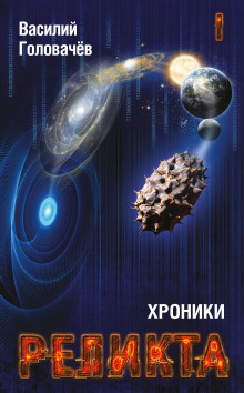 Слушать онлайн аудиокниги Аквилон Аудиокнига Аквилон