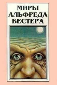 Аудиокнига Кто-то там наверху меня любит