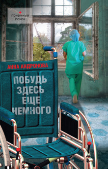 Слушать онлайн аудиокниги Повести и рассказы Аудиокнига Повести и рассказы