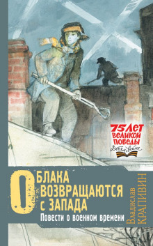 Слушать онлайн аудиокниги Такая была планета Аудиокнига Такая была планета