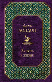 Слушать онлайн аудиокниги Мужество женщины Аудиокнига Мужество женщины