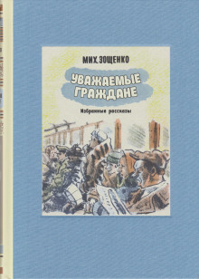 слушать аудиокнигу История болезни Аудиокнига История болезни