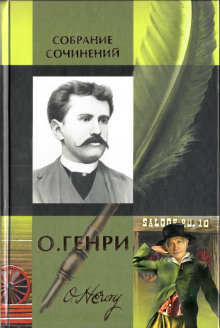 Слушать онлайн аудиокниги Метель Аудиокнига Метель