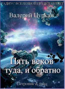 Слушать онлайн аудиокниги Рассказы Аудиокнига Рассказы