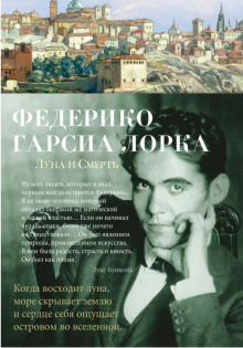 слушать аудиокнигу Как поёт город от ноября до ноября Аудиокнига Как поёт город от ноября до ноября