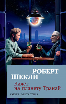 Слушать онлайн аудиокниги Охота Аудиокнига Охота
