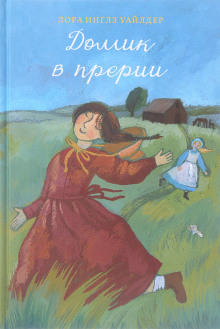 Аудиокнига У Серебряного озера