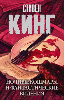 Слушать онлайн аудиокниги Детки в клетке Аудиокнига Детки в клетке