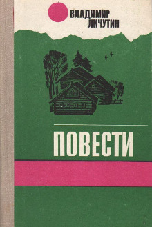 Слушать онлайн аудиокниги Дивись-гора Аудиокнига Дивись-гора