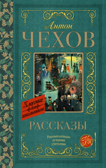 Аудиокнига Без заглавия