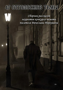 Слушать онлайн аудиокниги Наслаждение Аудиокнига Наслаждение