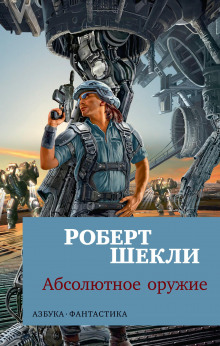 Слушать онлайн аудиокниги Предварительный просмотр Аудиокнига Предварительный просмотр