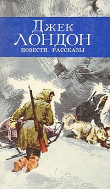 Слушать онлайн аудиокниги Рассказы Аудиокнига Рассказы