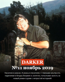 Слушать онлайн аудиокниги Вглядываясь в бездну Аудиокнига Вглядываясь в бездну