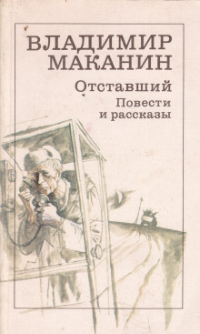 Слушать онлайн аудиокниги Где сходилось небо с холмами Аудиокнига Где сходилось небо с холмами