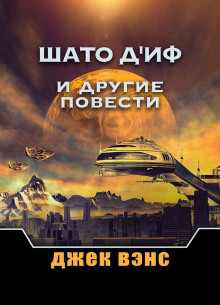Аудиокнига Узкая полоса