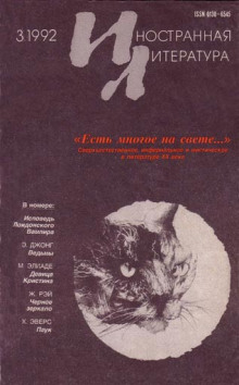 слушать аудиокнигу Рассказы Аудиокнига Рассказы