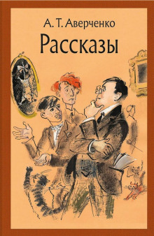 Слушать онлайн аудиокниги Преступление актрисы Марыськиной Аудиокнига Преступление актрисы Марыськиной