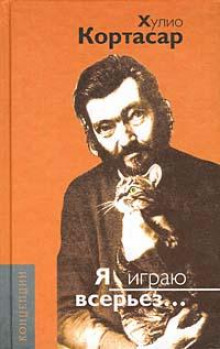 Слушать онлайн аудиокниги Самая сокровенная ласка Аудиокнига Самая сокровенная ласка