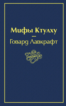 Аудиокнига Музыка Эриха Цанна