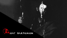 Слушать онлайн аудиокниги Долг платежом Аудиокнига Долг платежом