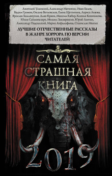 слушать аудиокнигу Фиолетовая тряпка Аудиокнига Фиолетовая тряпка