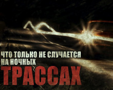Слушать онлайн аудиокниги Скоро буду Аудиокнига Скоро буду